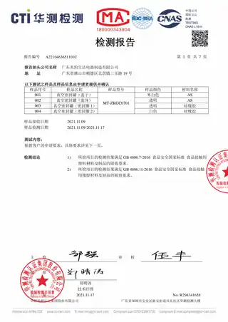Midea美的 密封罐无MT-ZKGC1001产品货号ZKGC1001SP主体材质塑料其他特征Micca牌真空密封罐1000mL圆形符合GB粉色GB